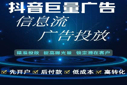 头条信息流用户增长案例